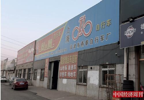 p32-2 很多自行车厂是“前店后厂”的模式,如今门庭冷落,十分萧条。《中国经济周刊》记者 银昕 I 摄