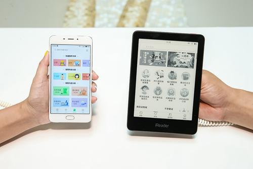 掌阅课外书供图 点击进入下一页