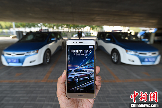 ͼʹԼ <a target='_blank' href='http://www.chinanews.com/'></a> 信 