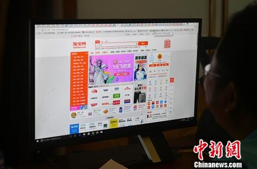 ͼ <a target='_blank' href='http://www.chinanews.com/'></a>  