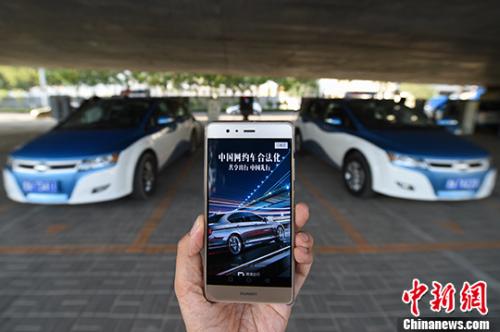 ͼʹԼ <a target='_blank' href='http://www.chinanews.com/'></a> 信  
