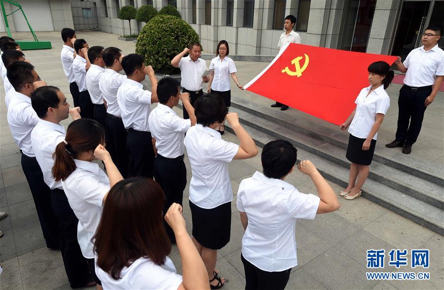 (新华全媒头条·图文互动)(1)在习近平党建思想指引下实干担当——党的十八大以来组织工作述评
