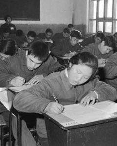 1977꣬ڱμӸߵѧУѧԵ