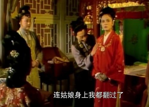 抄检大观园时,王善保家的仗势欺辱探春。图片来源:87版电视剧《红楼梦》截图 点击进入下一页