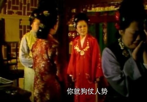 探春痛斥王善保家的。图片来源:87版电视剧《红楼梦》截图 点击进入下一页