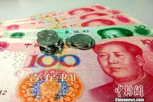 资料图:人民币。<a target='_blank' href='http://www.chinanews.com/' >中新网</a>记者 李金磊 摄 资料图:人民币。<a target='_blank' href='http://www.chinanews.com/' >中新网</a>记者 李金磊 摄