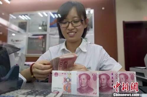 资料图:山西太原一银行工作人员正在清点货币。<a target='_blank' href='http://www.chinanews.com/'>中新社</a>记者 张云 摄 资料图:山西太原一银行工作人员正在清点货币。<a target='_blank' href='http://www.chinanews.com/'>中新社</a>记者 张云 摄