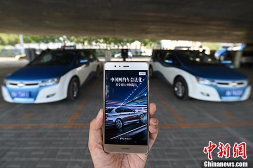 ͼʹԼ <a target='_blank' href='http://www.chinanews.com/'></a> 信 