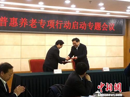 ջרжר顣<a target='_blank' href='http://www.chinanews.com/' ></a>  