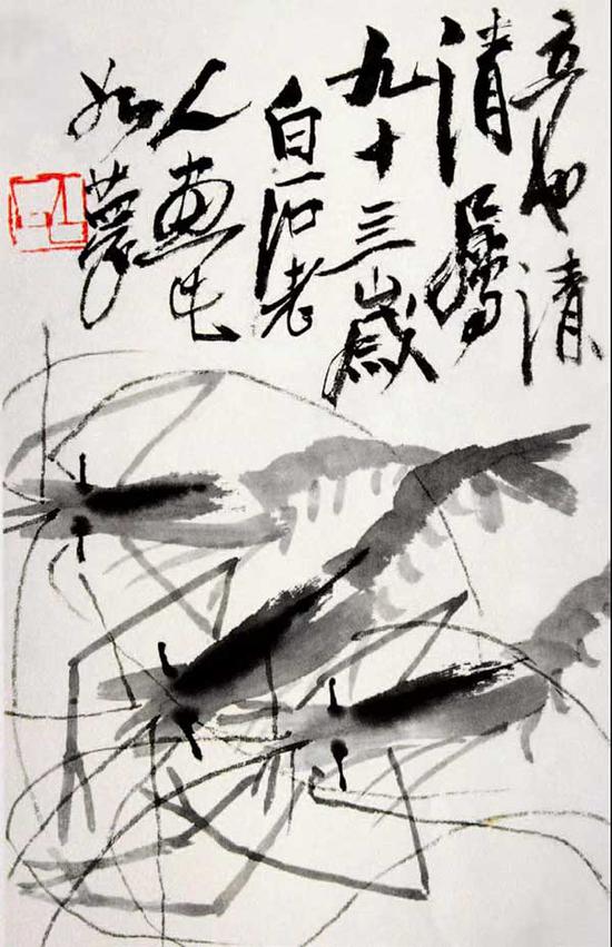 ʯ Ϻ 38cm24cm 1954