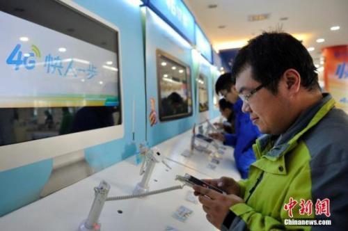 ͼɽ̫ԭһƶӪҵ4G硣<a target='_blank' href='http://www.chinanews.com/'></a> Τ 