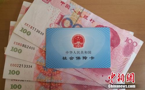 ͼ籣<a target='_blank' href='http://www.chinanews.com/' ></a>  