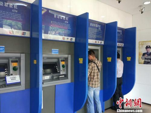 ͼԶȡȡǮ<a target='_blank' href='http://www.chinanews.com/' ></a>  