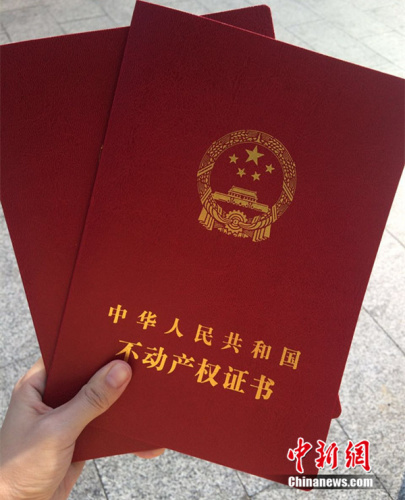 ͼΪȨ֤顣<a target='_blank' href='http://www.chinanews.com/' ></a>  