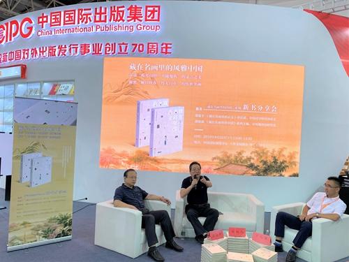 活动现场。主办方供图 活动现场。主办方供图
