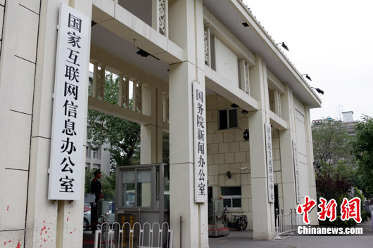 ͼһϢ칫ҡ<a target='_blank' href='http://www.chinanews.com/' ></a>  