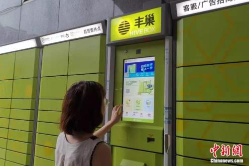 快递柜用户在进行取件。张旭 摄 快递柜用户在进行取件。张旭 摄