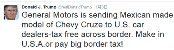 点击查看大图 再次喊话!特朗普逼通用汽车离开中国迁回美国