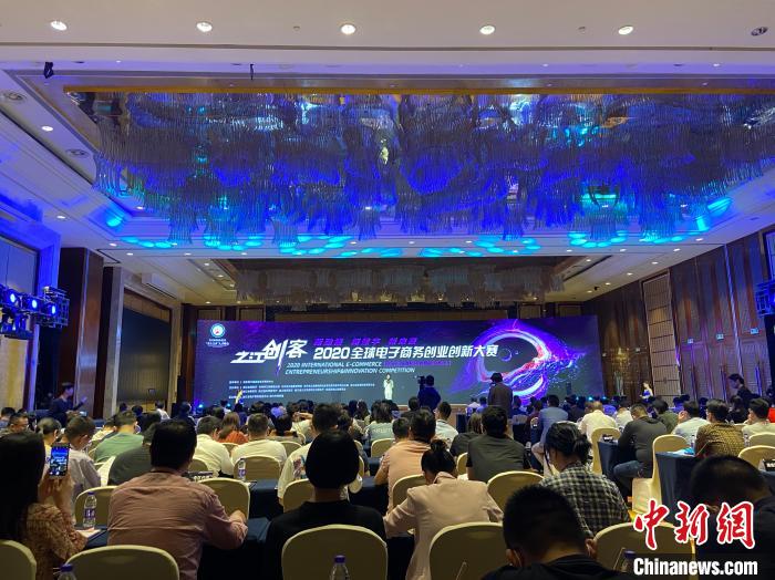 ��֮�����͡�2020ȫ���������ҵ���´���(�羳��������)�����߰佱�����ֳ����ƻ� ��