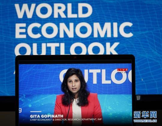 �����ʣ����ʻ��һ�����֯Ԥ�ƽ���ȫ�򾭼ý�ή��4.4% �й�ʵ��������