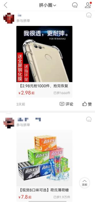 ƴСȦ����Բ鿴���ѵĹ����¼�����ۡ�