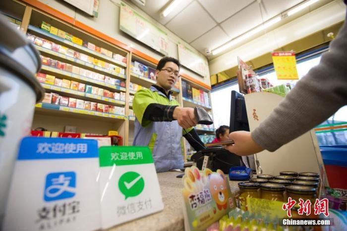 ����ͼ����������ʹ���ֻ�֧����<a target='_blank' href='http://www.chinanews.com/'>������</a>���� ���� ��
