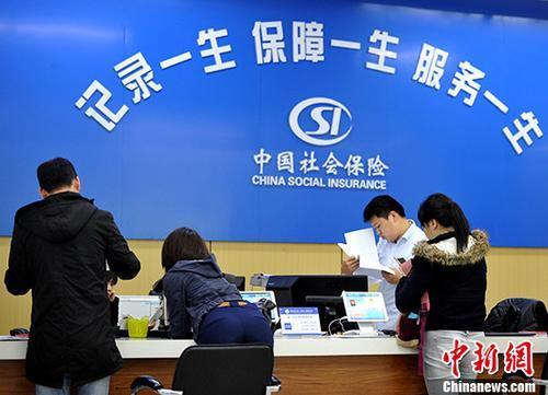 ����ͼ�����ڰ����籣ҵ��<a target='_blank' href='http://www.chinanews.com/'>������</a>���� �ű� ��