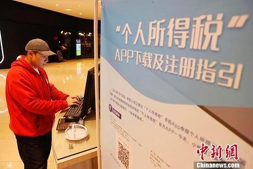 ��˰����ͼ�� <a target='_blank' href='http://www.chinanews.com/'>������</a>���� ������ ��
