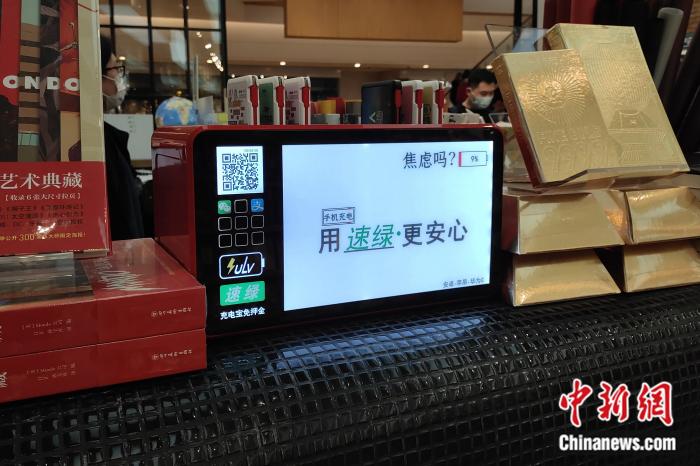 ����ڰڷŵĹ�����籦��<a target='_blank' href='http://www.chinanews.com/' >������</a>���� ���� ��