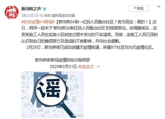 �人����ɽ���¹��Žֵ����´�΢����ͼ