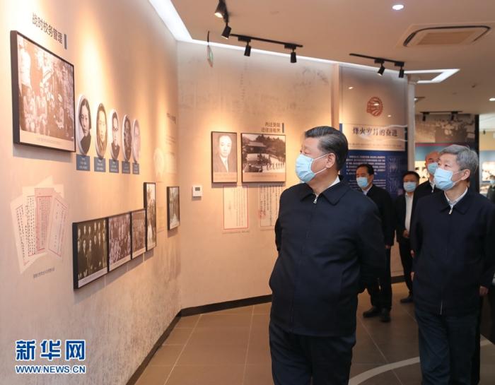 4��20����23�գ��й���������ǡ�������ϯ�������ί��ϯϰ��ƽ���������졣����4��22�գ�ϰ��ƽ��������ͨ��ѧ������Ǩ����ݲιۡ� �»������ ���� ��