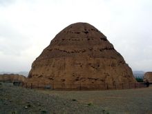 西夏王陵 西夏王陵