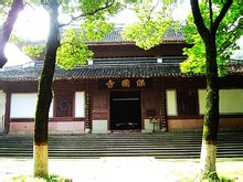保国寺 保国寺