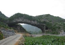 西口天生桥 西口天生桥