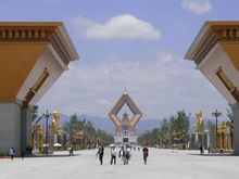 佛光大道 佛光大道