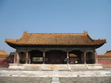 嘉庆昌陵 嘉庆昌陵