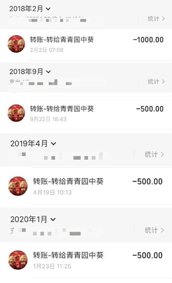  ���Ѽ�����Ԭ������ʦ��ת�˼�¼��ͼԴ�ܷ��ߣ�