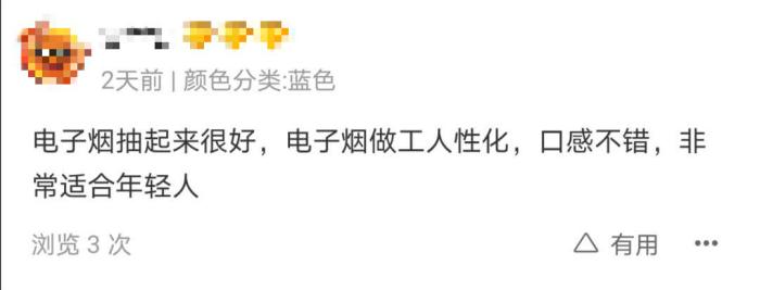 ͼΪ�������Ʒ�����������ۡ�