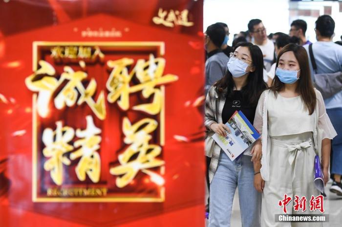 7��4�գ�ɽ��̫ԭ����ְ���ڻ᳡Ѱ�ٹ�����λ�� <a target='_blank' href='http://www.chinanews.com/'>������</a>���� �信�� ��