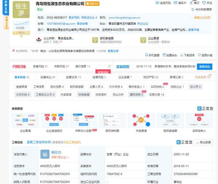 ����Դ��˾���顣ͼƬ��Դ�������ͼ