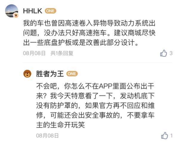 ��������APP�����û����ԡ�