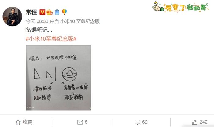 ����Ŀǰ��С�׵Ĺ���ò��û���ܵ�Ӱ�졣΢����ͼ