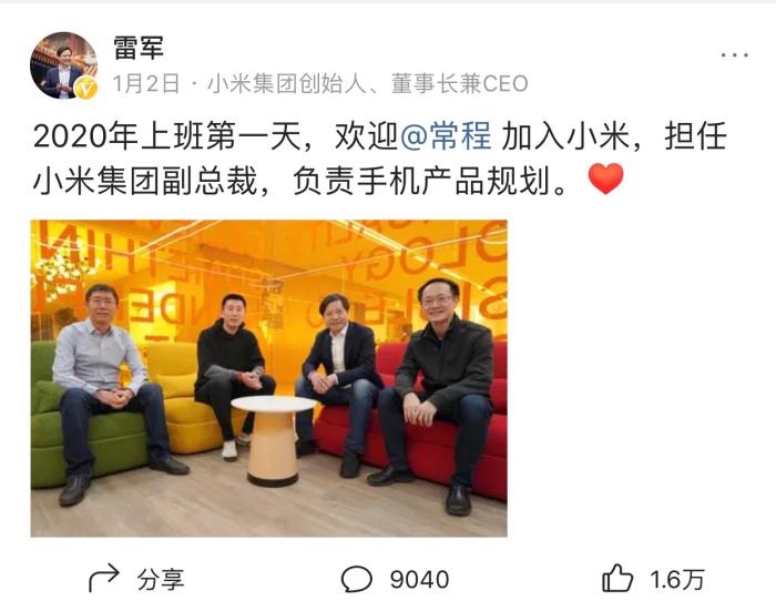 ���Ϊ���̡�ͼƬ��Դ��ĳ�罻��ѯƽ̨��ͼ