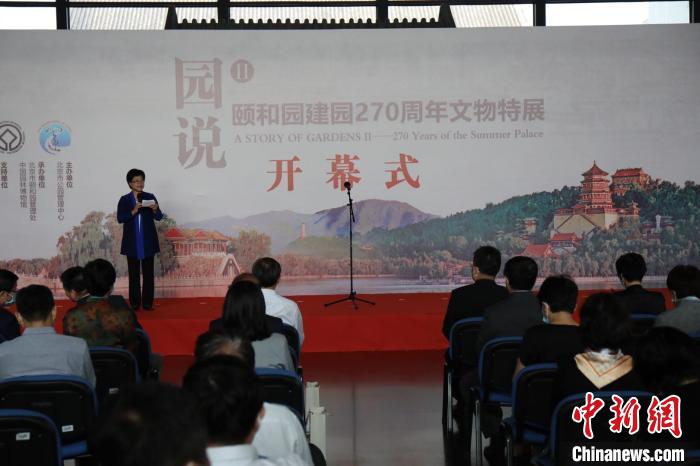 �ú�԰��԰270����������չ25�����й�԰�ֲ���ݿ�Ļ���ú�԰��԰��ͼ