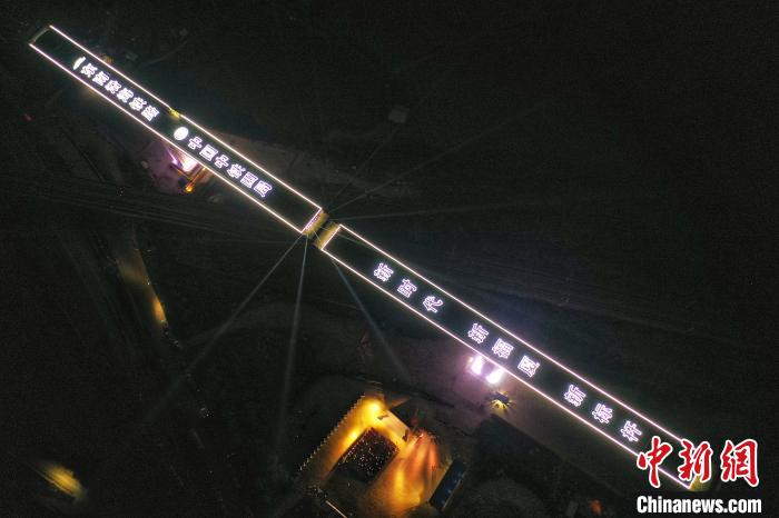 24��1ʱ28�֣��½�������������·��Ϫ�ش��ſ�Խ������·ת���ųɹ�ת�塡¬��������