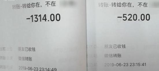 ����ĳ��Ů������ĳת�˼�¼ ��Դ��������Ƶ��