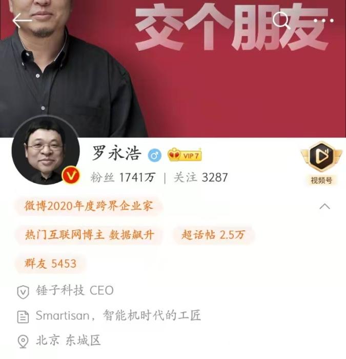 ������΢����֤�����Ǵ��ӿƼ�CEO