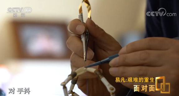 点击进入下一页