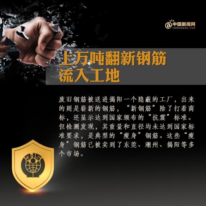 ��ͼ��<a target='_blank' href='http://www.chinanews.com/' >������</a> ������ ����ٻ