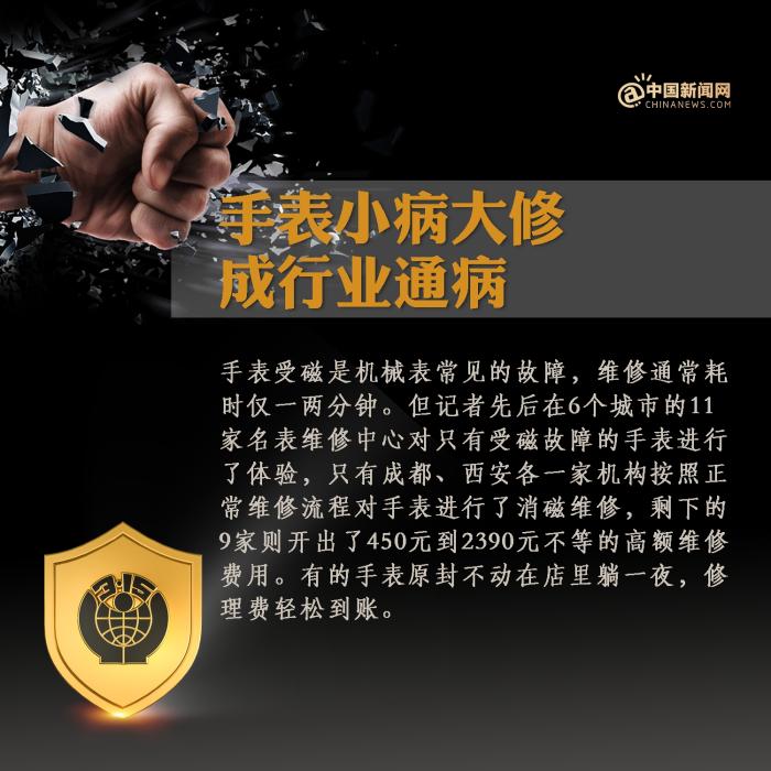 ��ͼ��<a target='_blank' href='http://www.chinanews.com/' >������</a> ������ ����ٻ